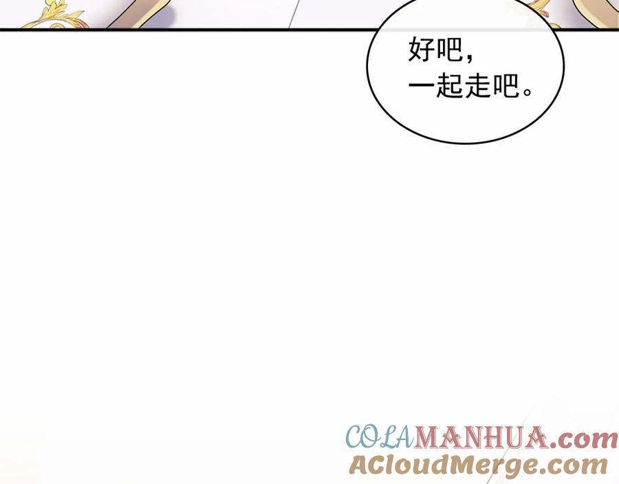 穿越成公爵家的女仆 第98话 诅咒的真相 第164页
