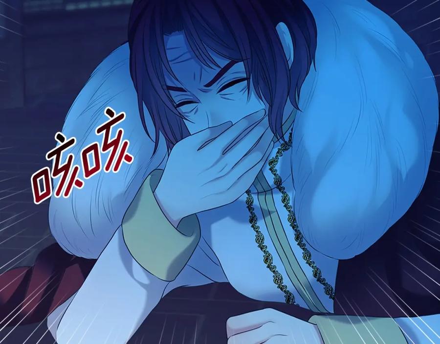 穿越成公爵家的女仆 第98话 诅咒的真相 第175页