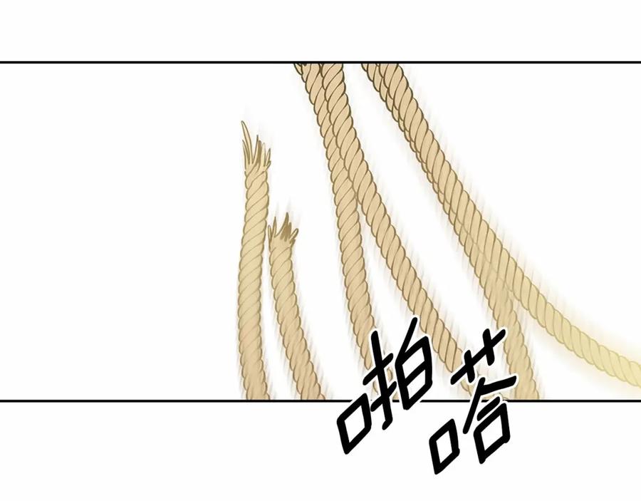 穿越成公爵家的女仆 第98话 诅咒的真相 第46页