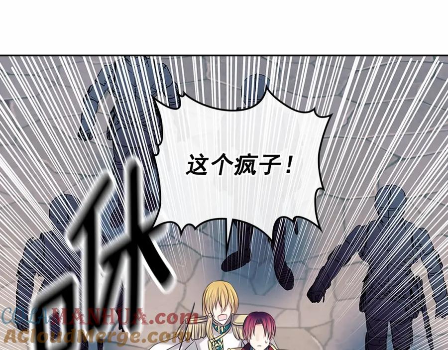 穿越成公爵家的女仆 第98话 诅咒的真相 第28页