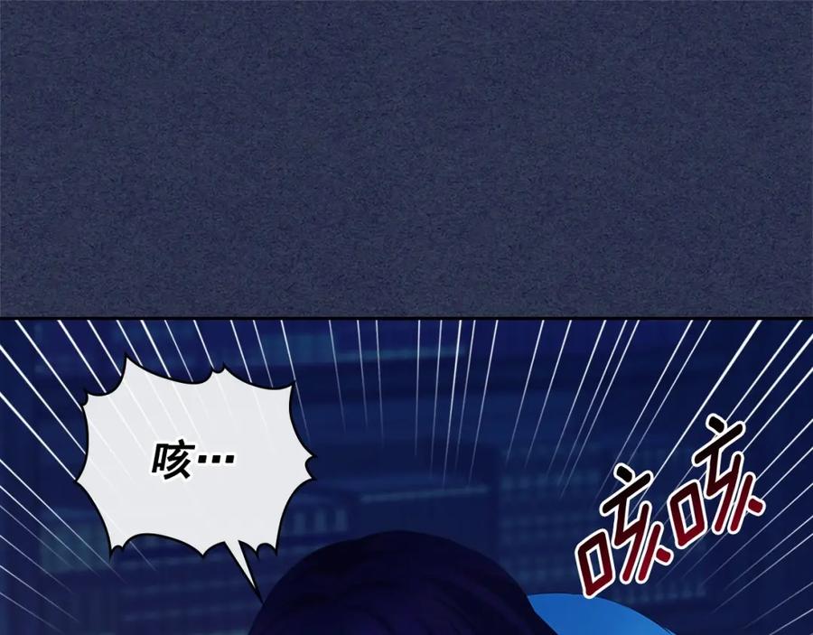 穿越成公爵家的女仆 第98话 诅咒的真相 第174页