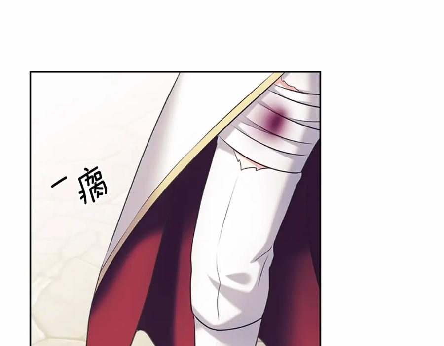 穿越成公爵家的女仆 第98话 诅咒的真相 第58页