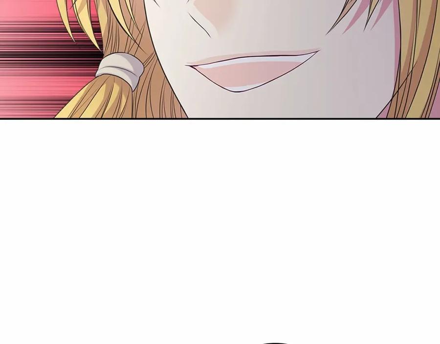 穿越成公爵家的女仆 第98话 诅咒的真相 第97页