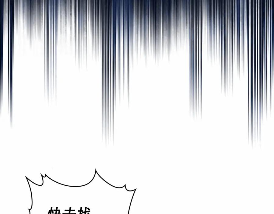 穿越成公爵家的女仆 第98话 诅咒的真相 第147页