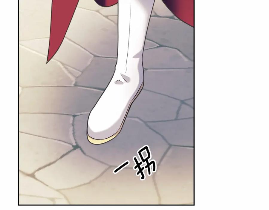 穿越成公爵家的女仆 第98话 诅咒的真相 第59页