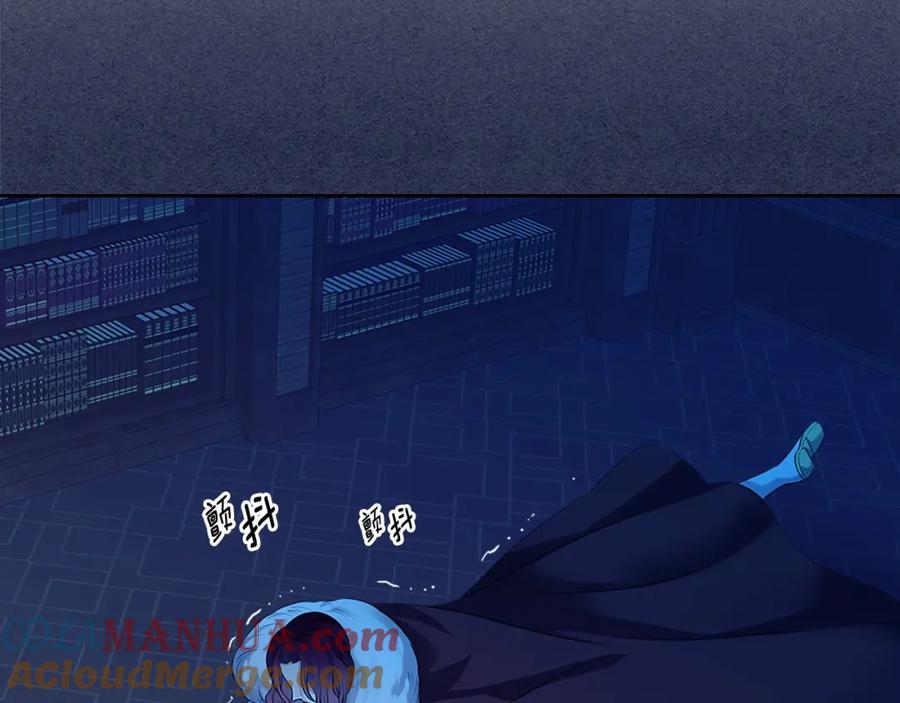 穿越成公爵家的女仆 第98话 诅咒的真相 第172页