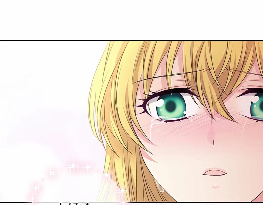 穿越成公爵家的女仆 第98话 诅咒的真相 第63页