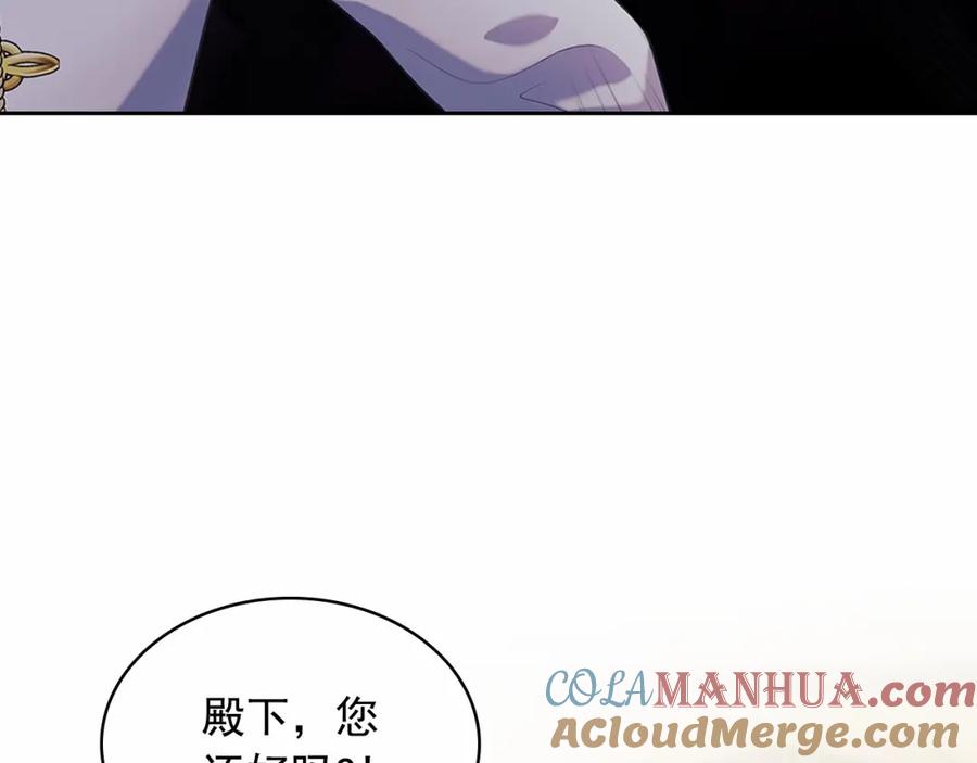 穿越成公爵家的女仆 第98话 诅咒的真相 第80页