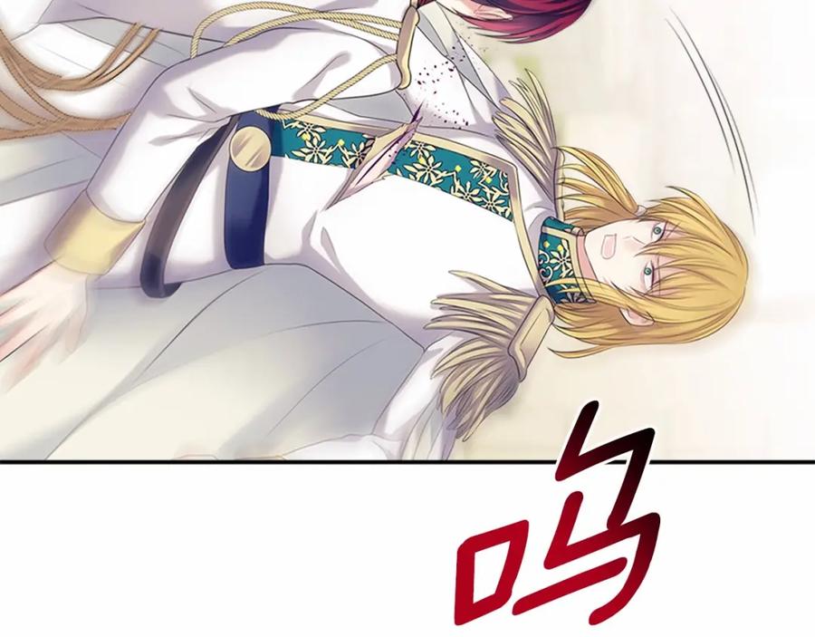 穿越成公爵家的女仆 第98话 诅咒的真相 第50页