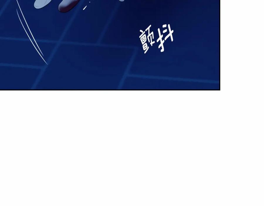 穿越成公爵家的女仆 第99话 不眠之夜 第74页