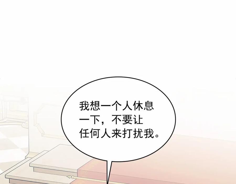 穿越成公爵家的女仆 第99话 不眠之夜 第106页