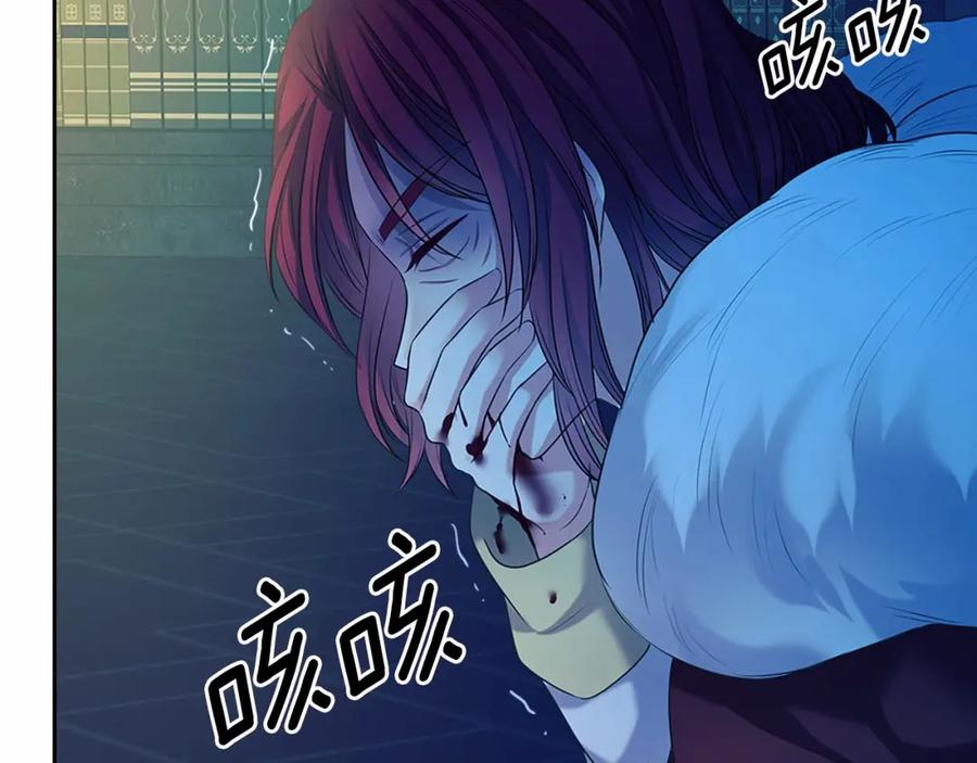 穿越成公爵家的女仆 第99话 不眠之夜 第42页
