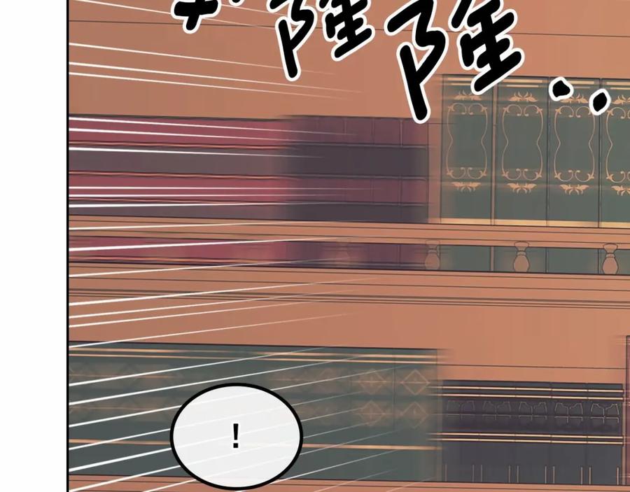 穿越成公爵家的女仆 第99话 不眠之夜 第26页