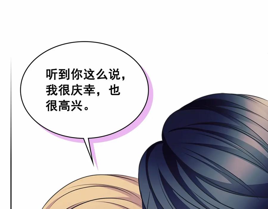 穿越成公爵家的女仆 第99话 不眠之夜 第176页