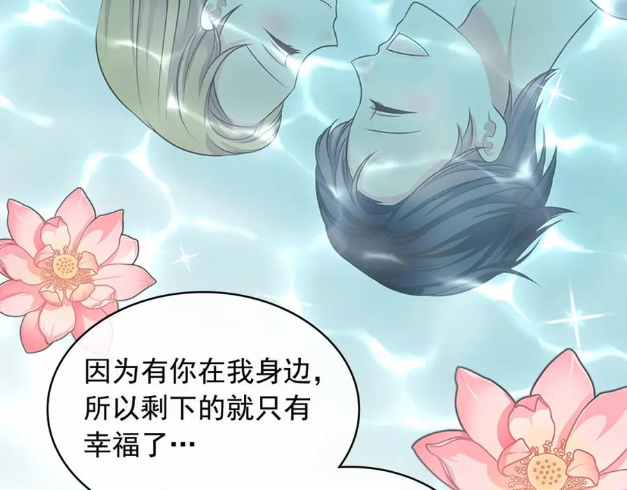 穿越成公爵家的女仆 第99话 不眠之夜 第174页
