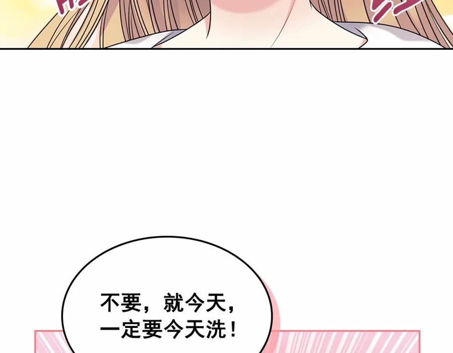 穿越成公爵家的女仆 第99话 不眠之夜 第127页