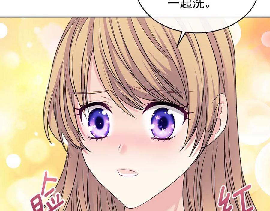 穿越成公爵家的女仆 第99话 不眠之夜 第126页