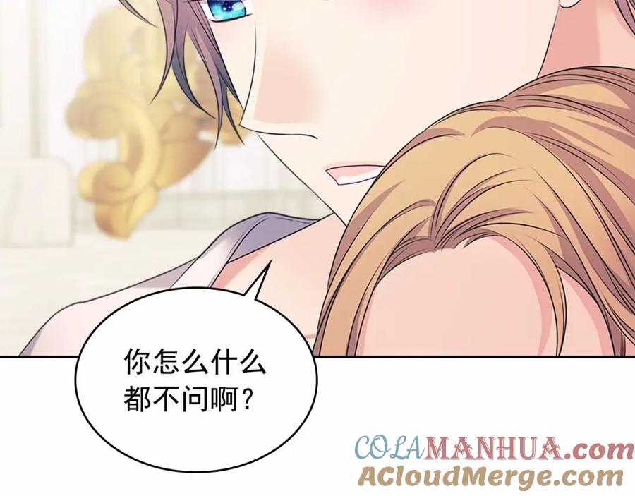 穿越成公爵家的女仆 第99话 不眠之夜 第145页