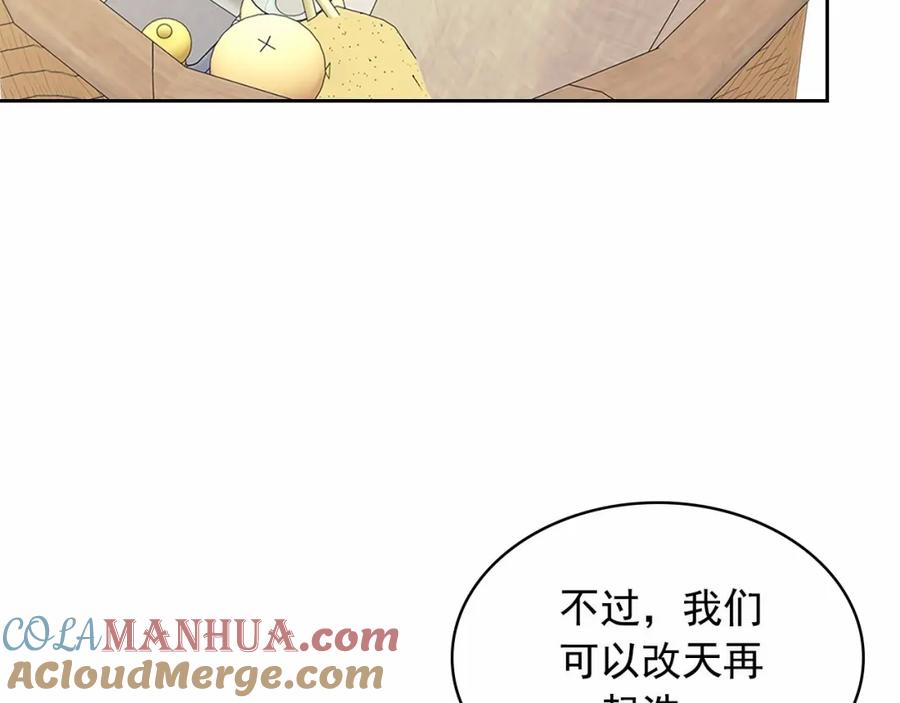 穿越成公爵家的女仆 第99话 不眠之夜 第125页