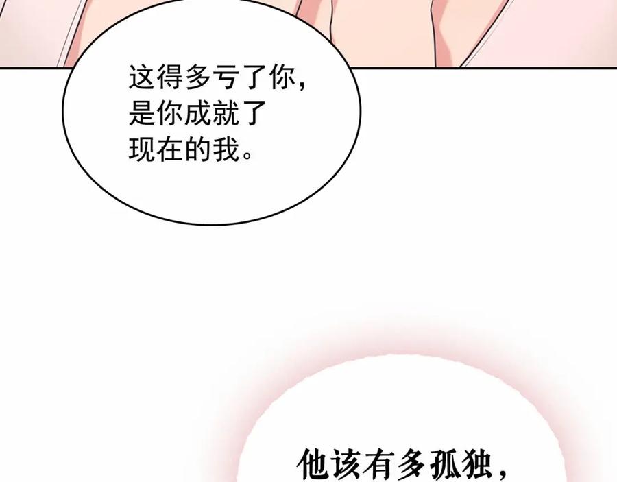 穿越成公爵家的女仆 第99话 不眠之夜 第162页