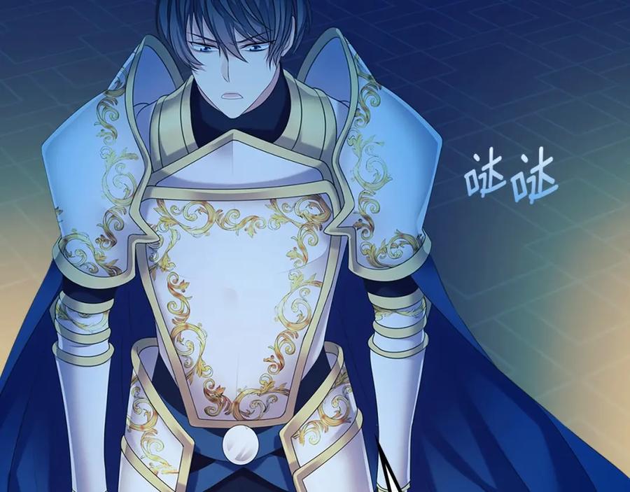 穿越成公爵家的女仆 第99话 不眠之夜 第67页