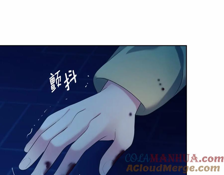 穿越成公爵家的女仆 第99话 不眠之夜 第73页