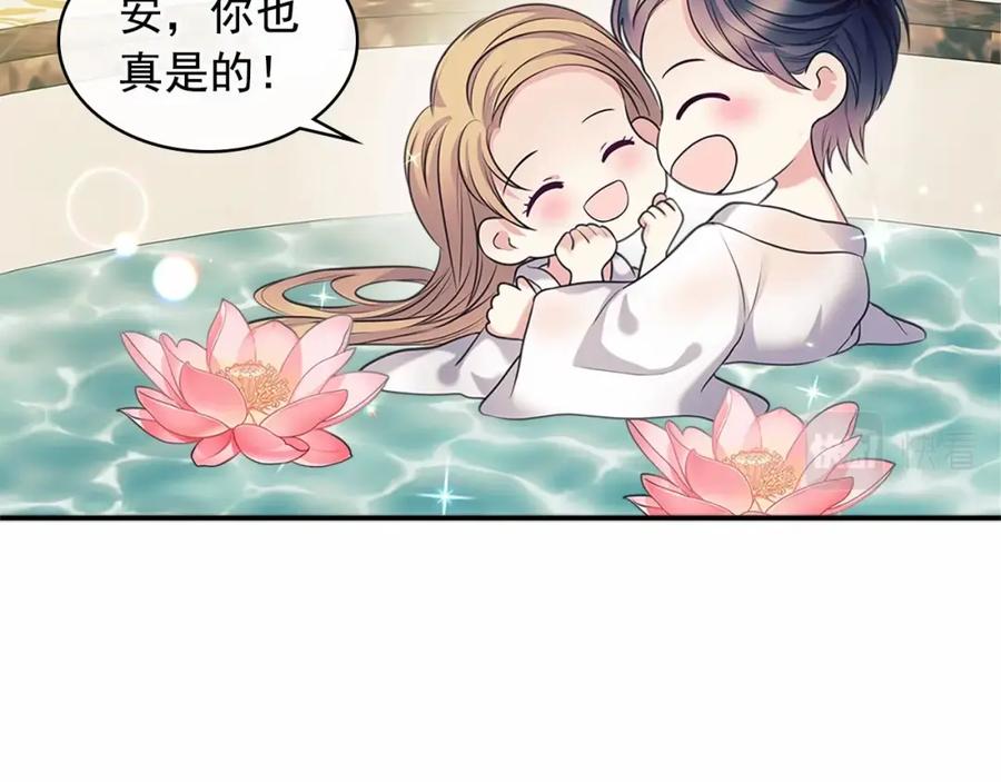 穿越成公爵家的女仆 第99话 不眠之夜 第172页