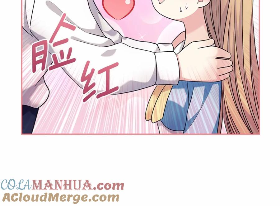 穿越成公爵家的女仆 第99话 不眠之夜 第129页
