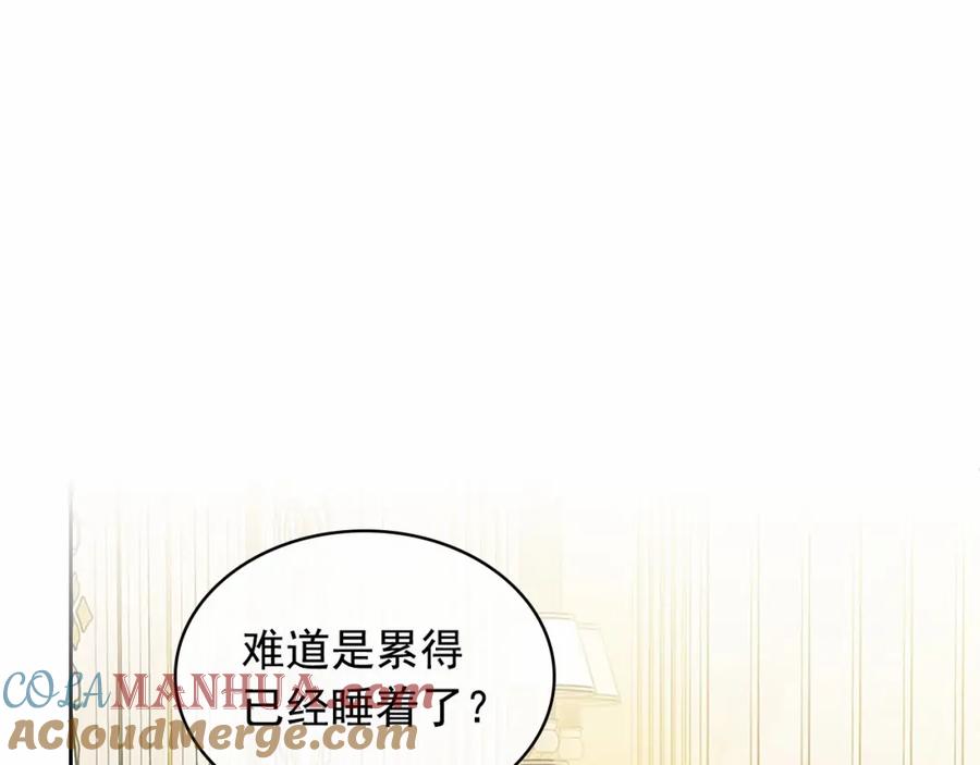 穿越成公爵家的女仆 第99话 不眠之夜 第113页