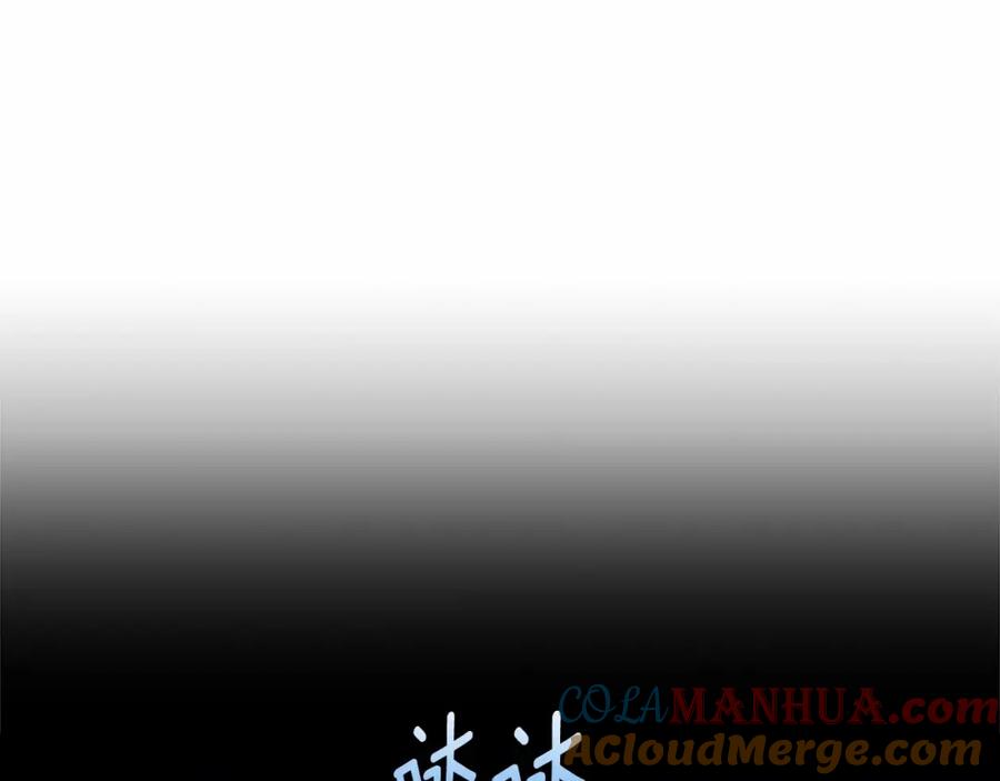 穿越成公爵家的女仆 第99话 不眠之夜 第65页