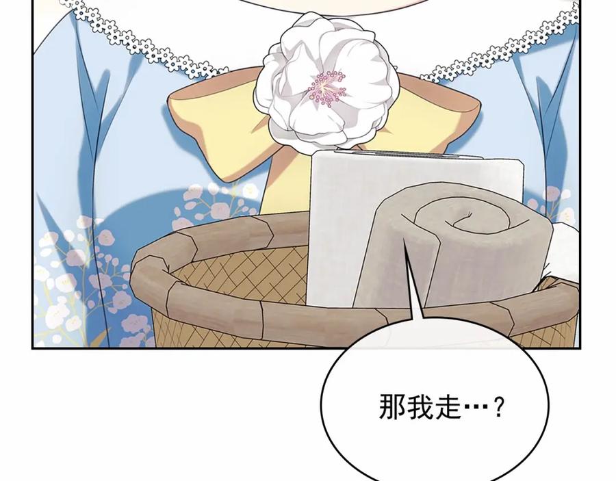穿越成公爵家的女仆 第99话 不眠之夜 第120页