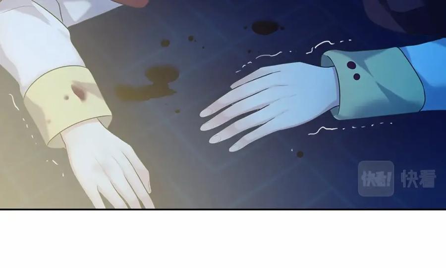 穿越成公爵家的女仆 第99话 不眠之夜 第34页