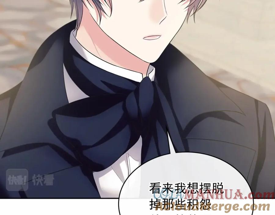 穿越成公爵家的女仆 第100话 补偿 第37页