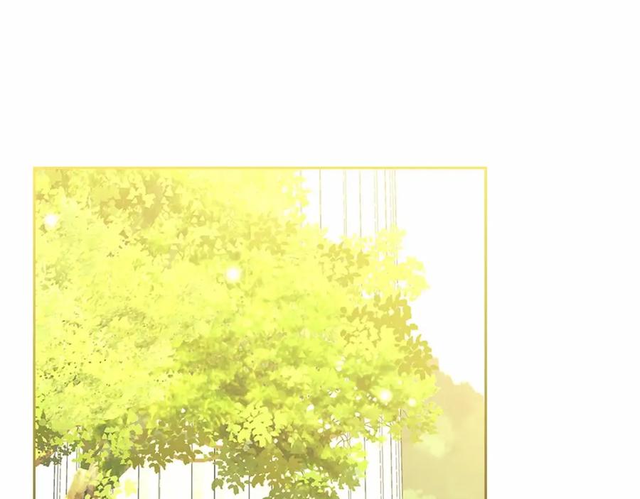穿越成公爵家的女仆 第100话 补偿 第100页