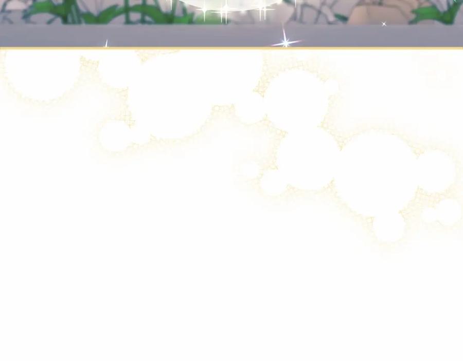 穿越成公爵家的女仆 第100话 补偿 第24页