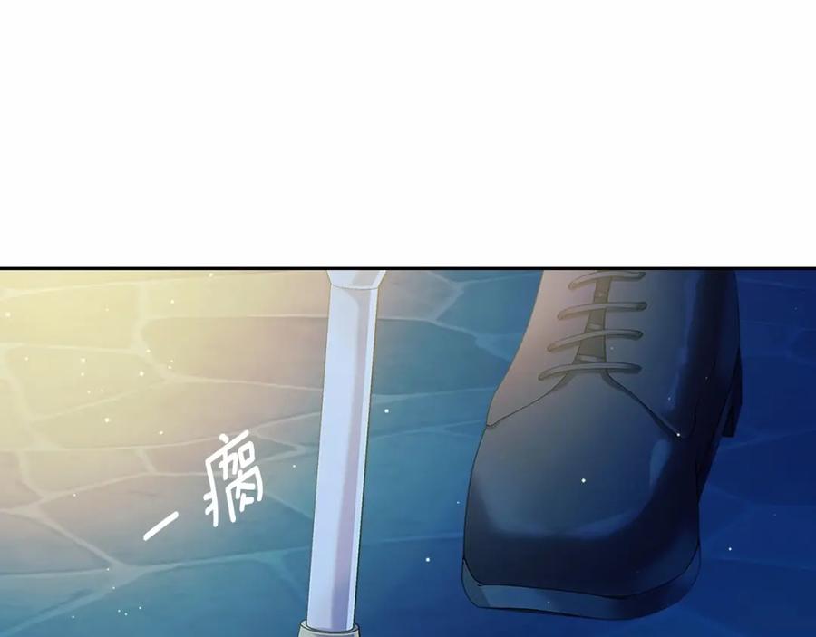 穿越成公爵家的女仆 第100话 补偿 第128页