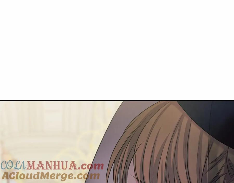 穿越成公爵家的女仆 第100话 补偿 第9页