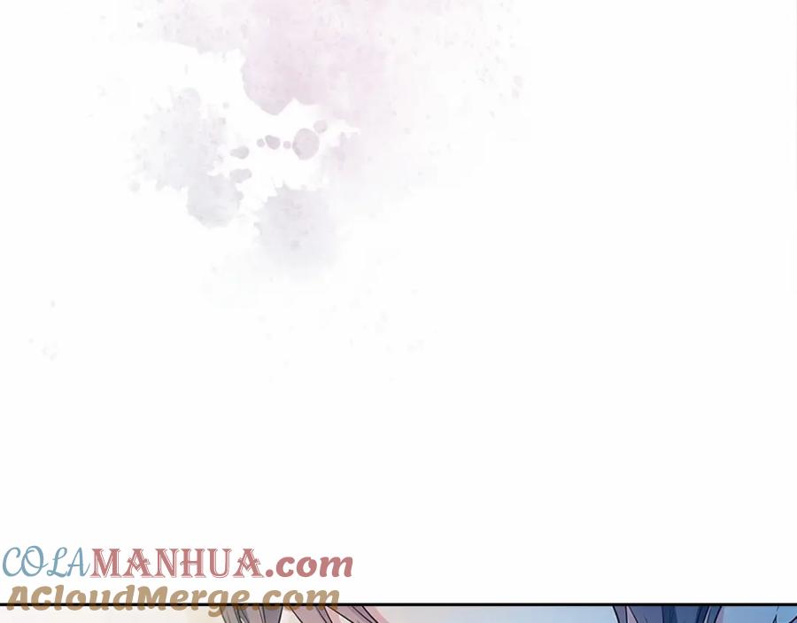 穿越成公爵家的女仆 第100话 补偿 第17页