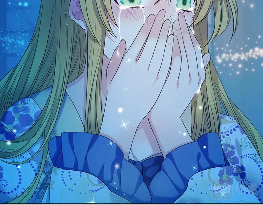 穿越成公爵家的女仆 第100话 补偿 第147页