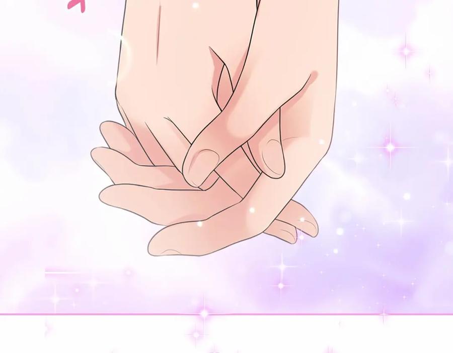穿越成公爵家的女仆 第100话 补偿 第20页