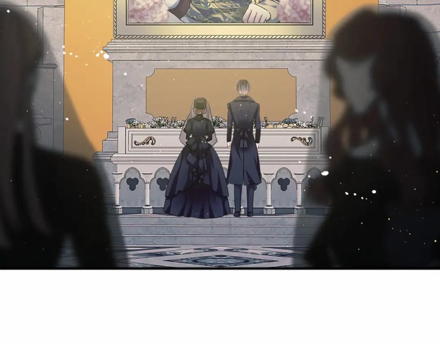 穿越成公爵家的女仆 第100话 补偿 第14页
