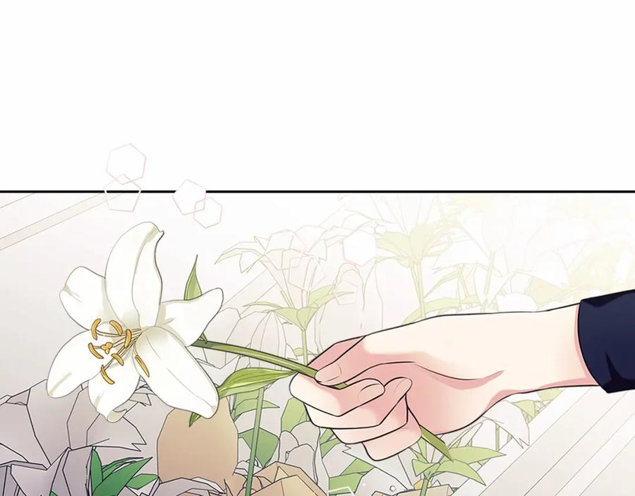 穿越成公爵家的女仆 第100话 补偿 第7页
