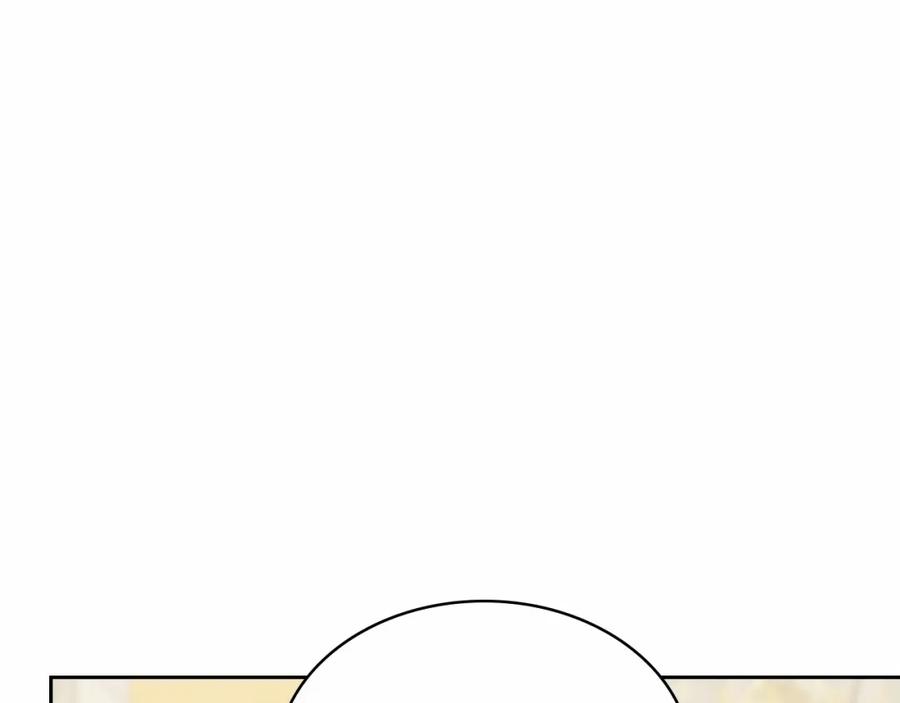 穿越成公爵家的女仆 第100话 补偿 第4页