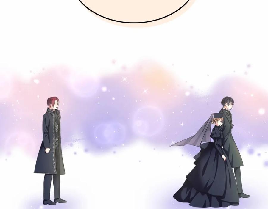 穿越成公爵家的女仆 第100话 补偿 第110页