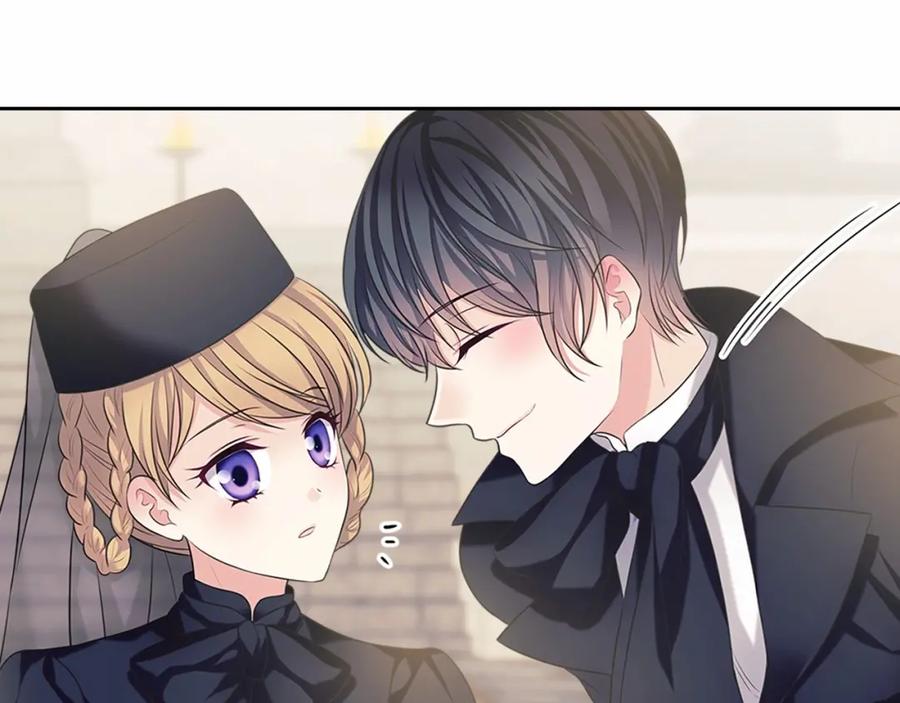 穿越成公爵家的女仆 第100话 补偿 第42页