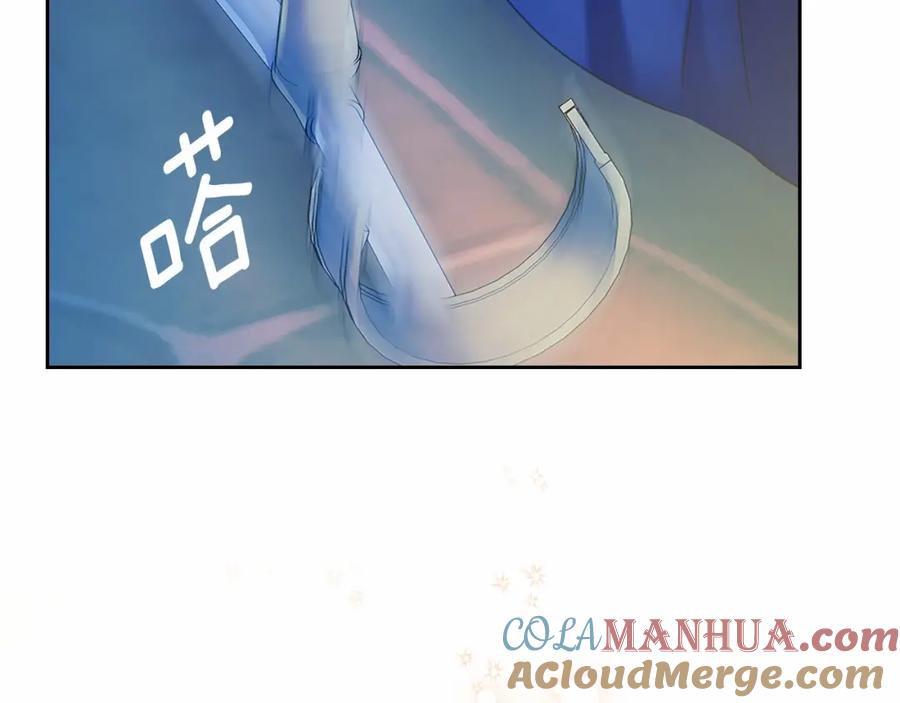穿越成公爵家的女仆 第100话 补偿 第165页
