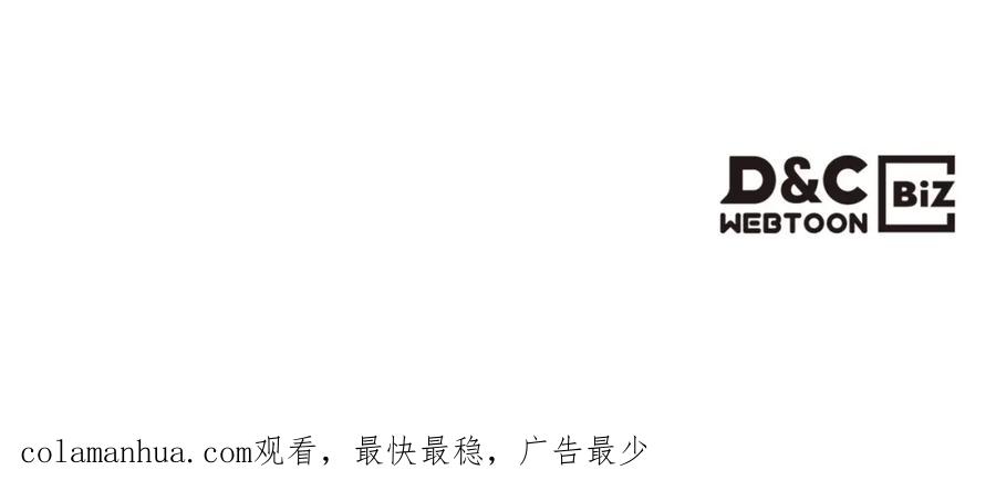 穿越成公爵家的女仆 第101话 求婚密谋 第192页
