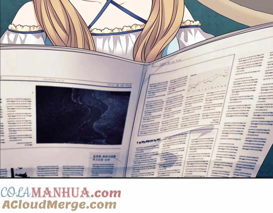 穿越成公爵家的女仆 第101话 求婚密谋 第5页