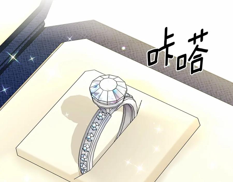 穿越成公爵家的女仆 第101话 求婚密谋 第167页