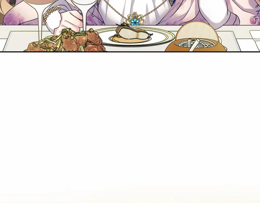 穿越成公爵家的女仆 第101话 求婚密谋 第123页